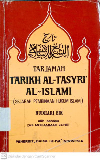 Tarjamah Tarikh AL-Tasyri AL-Islam ( Sejarah Pembinaan Hukum Islam)