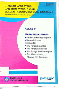 Standar Kompetensi dan Kompetensi Dasar: Sekolah Dasar/Madrasah Kelas V