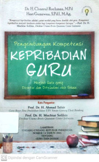 Pengembangan Kompetensi Kepribadian Guru : Menjadi Guru Yang Dicintai dan Diteladani oleh Siswa