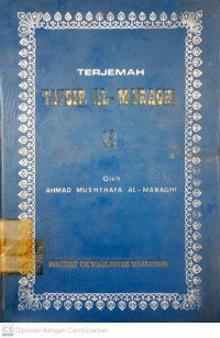 Terjemah Tafsir AL-Marghi ke 12