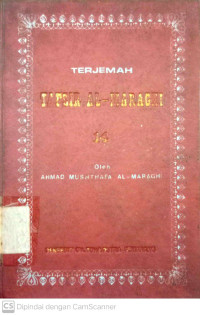 Terjemah Tafsir AL-Marghi ke 14