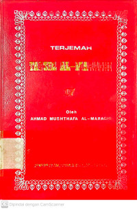 Terjemah Tafsir AL-Marghi ke 17