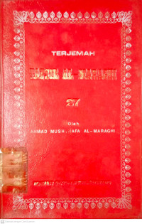 Terjemah Tafsir AL-Marghi ke 27