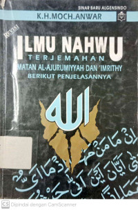 Ilmu Nahwu : Terjemahan Matan Al-Ajurumiyyah dan 'imrithy berikut penjelasannya