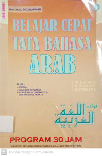 Belajar Cepat Tata Bahasa Arab