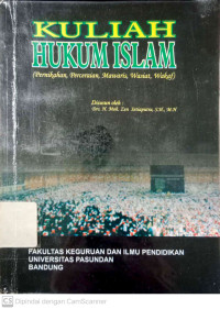 Kuliah Hukum Islam (Pernikahan, Perceraian, Mawaris, Wasiat, Wakaf)