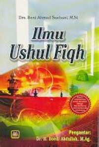 Ilmu Ushul Fiqh