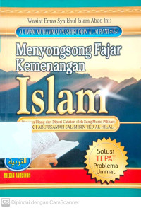 Menyongsong Fajar Kemenangan Islam